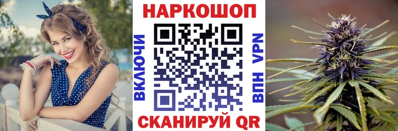 Наркотические вещества Бор КОКАИН Меф мяу мяу А ПВП Экстази ГАШИШ Канабис Галлюциногенные грибы