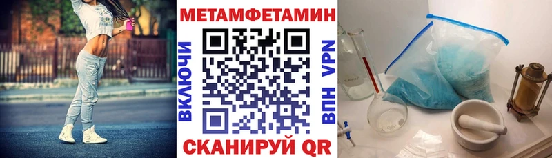 АМФЕТАМИН VHQ  Бор 