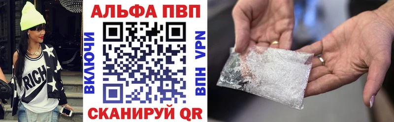 APVP крисы CK  купить наркотики цена  Бор 