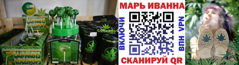 это Telegram  Бор  Cannafood конопля 