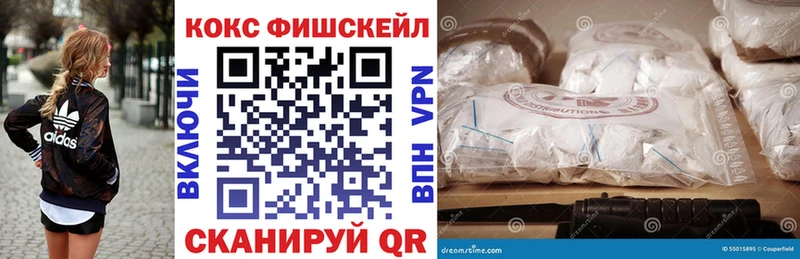 Cocaine Эквадор  где купить   Бор 