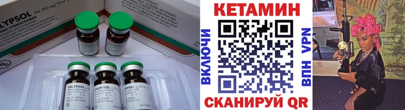 сколько стоит  Бор  Кетамин VHQ 