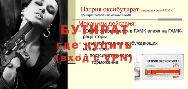 альфа пвп Дедовск