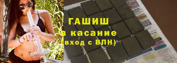 сатива Балабаново