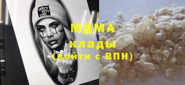сатива Балабаново