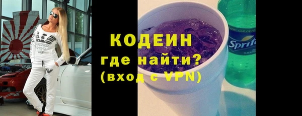 МДМА Дегтярск
