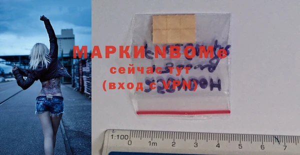 а пвп мука Балахна