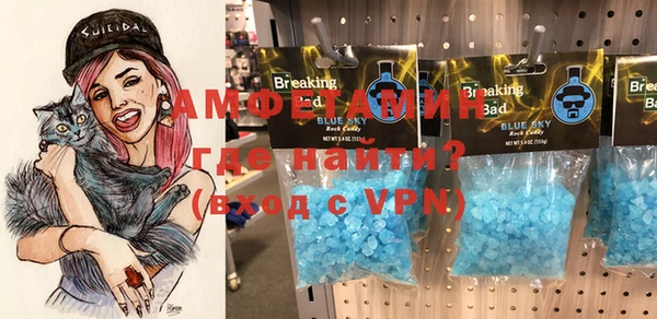 сатива Балабаново