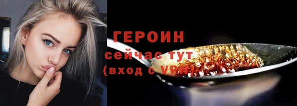 сатива Балабаново