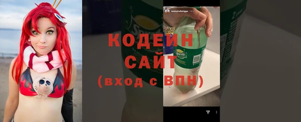 сатива Балабаново