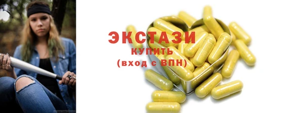 а пвп мука Балахна