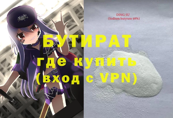 а пвп мука Балахна