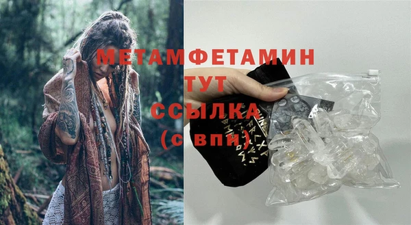 а пвп мука Балахна