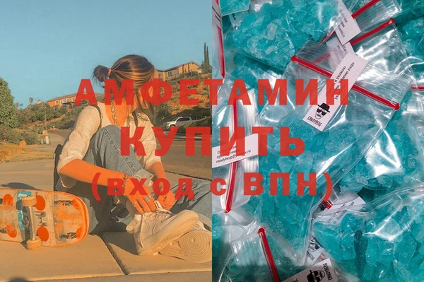 альфа пвп Баксан