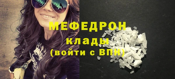 сатива Балабаново