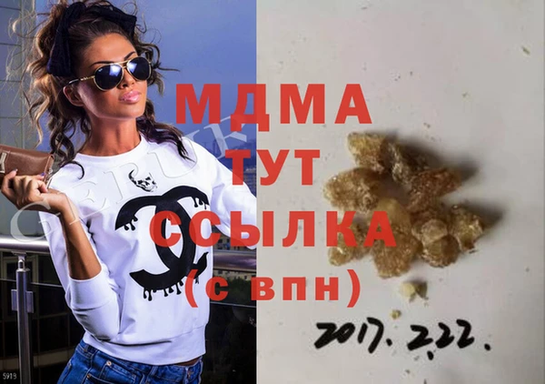 СК Арсеньев