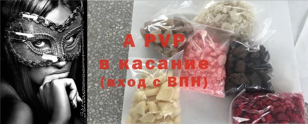 альфа пвп Баксан
