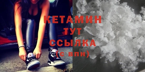 сатива Балабаново