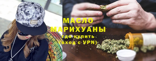 сатива Балабаново