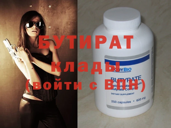 а пвп мука Балахна