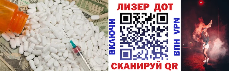 Лсд 25 экстази кислота  Бор 