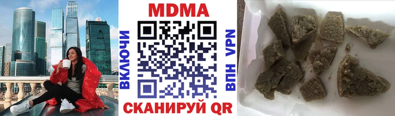 МДМА Molly  Бор 