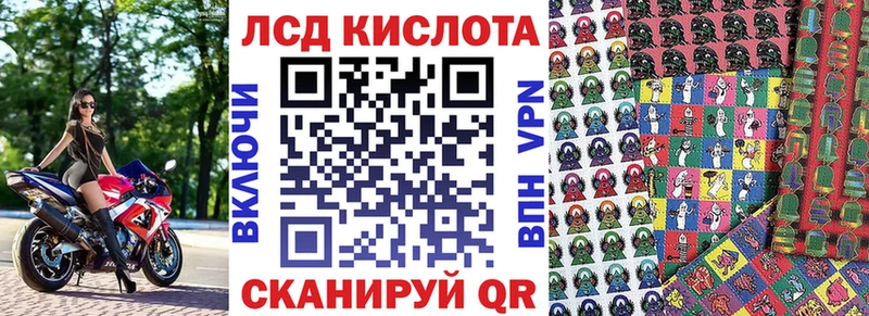 как найти закладки Бор Наркотические марки 1,5мг